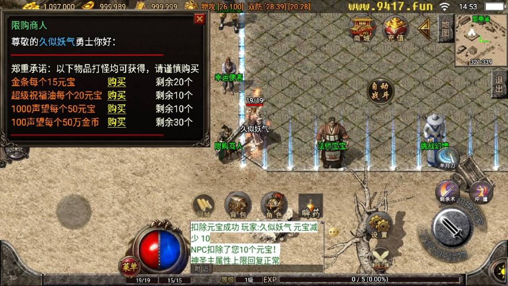 图片[16]源码下载-游戏源码下载-手机游戏源码下载-手机游戏服务端下载-服务端下载-游戏服务端下载-页游服务端下载-页游私服-端游私服-手游私服-游戏私服-网站源码下载-架设工具下载-私服下载【一级传奇】战神引擎[白猪2]源码下载-游戏源码下载-手机游戏源码下载-手机游戏服务端下载-服务端下载-游戏服务端下载-页游服务端下载-页游私服-端游私服-手游私服-游戏私服-网站源码下载-架设工具下载-私服下载久似妖气源码网