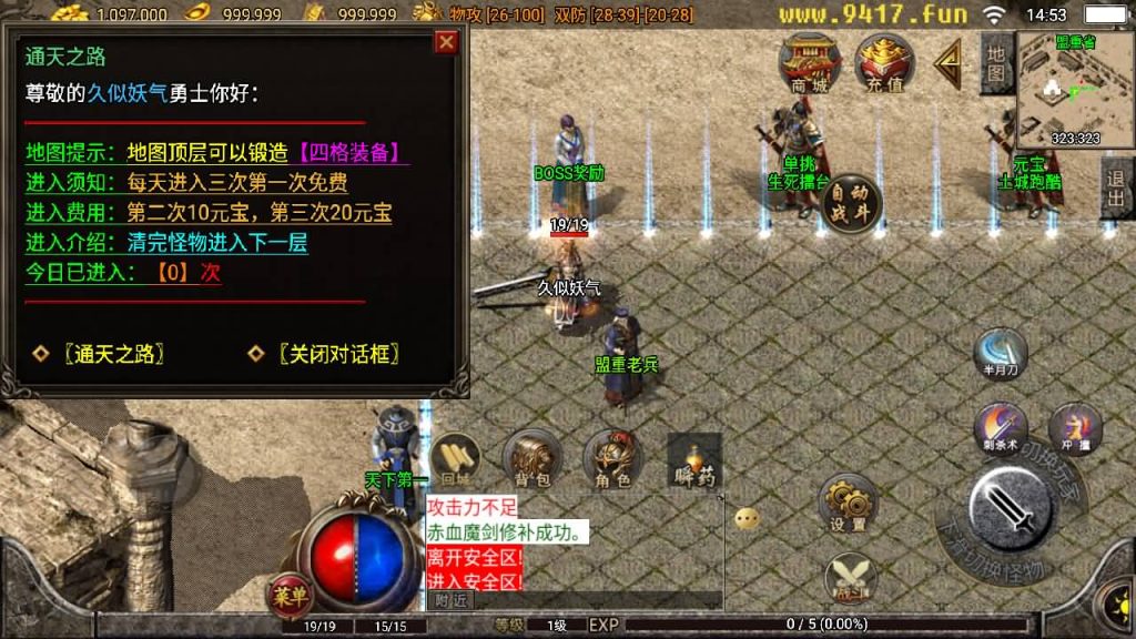 图片[15]源码下载-游戏源码下载-手机游戏源码下载-手机游戏服务端下载-服务端下载-游戏服务端下载-页游服务端下载-页游私服-端游私服-手游私服-游戏私服-网站源码下载-架设工具下载-私服下载【一级传奇】战神引擎[白猪2]源码下载-游戏源码下载-手机游戏源码下载-手机游戏服务端下载-服务端下载-游戏服务端下载-页游服务端下载-页游私服-端游私服-手游私服-游戏私服-网站源码下载-架设工具下载-私服下载久似妖气源码网