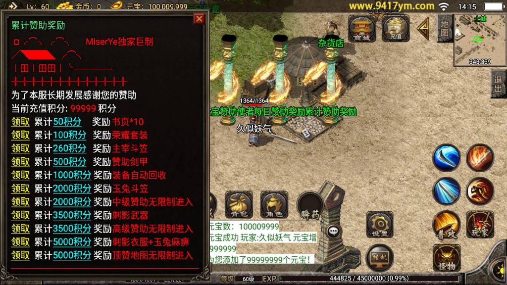 图片[8]源码下载-游戏源码下载-手机游戏源码下载-手机游戏服务端下载-服务端下载-游戏服务端下载-页游服务端下载-页游私服-端游私服-手游私服-游戏私服-网站源码下载-架设工具下载-私服下载【1.85神龙复古之黑夜战神】战神引擎[白猪2]源码下载-游戏源码下载-手机游戏源码下载-手机游戏服务端下载-服务端下载-游戏服务端下载-页游服务端下载-页游私服-端游私服-手游私服-游戏私服-网站源码下载-架设工具下载-私服下载久似妖气源码网