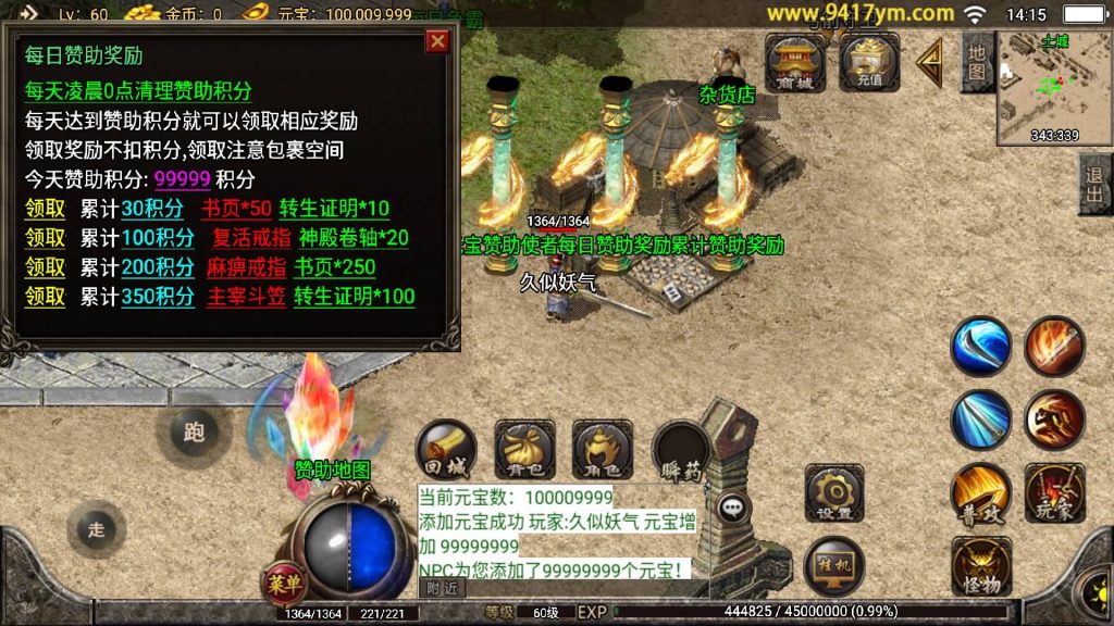 图片[7]源码下载-游戏源码下载-手机游戏源码下载-手机游戏服务端下载-服务端下载-游戏服务端下载-页游服务端下载-页游私服-端游私服-手游私服-游戏私服-网站源码下载-架设工具下载-私服下载【1.85神龙复古之黑夜战神】战神引擎[白猪2]源码下载-游戏源码下载-手机游戏源码下载-手机游戏服务端下载-服务端下载-游戏服务端下载-页游服务端下载-页游私服-端游私服-手游私服-游戏私服-网站源码下载-架设工具下载-私服下载久似妖气源码网