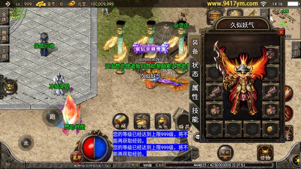 图片[1]源码下载-游戏源码下载-手机游戏源码下载-手机游戏服务端下载-服务端下载-游戏服务端下载-页游服务端下载-页游私服-端游私服-手游私服-游戏私服-网站源码下载-架设工具下载-私服下载【1.85神龙复古之黑夜战神】战神引擎[白猪2]源码下载-游戏源码下载-手机游戏源码下载-手机游戏服务端下载-服务端下载-游戏服务端下载-页游服务端下载-页游私服-端游私服-手游私服-游戏私服-网站源码下载-架设工具下载-私服下载久似妖气源码网