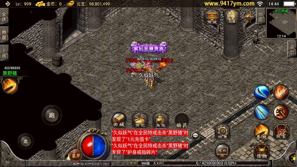 图片[27]源码下载-游戏源码下载-手机游戏源码下载-手机游戏服务端下载-服务端下载-游戏服务端下载-页游服务端下载-页游私服-端游私服-手游私服-游戏私服-网站源码下载-架设工具下载-私服下载【1.85神龙复古之黑夜战神】战神引擎[白猪2]源码下载-游戏源码下载-手机游戏源码下载-手机游戏服务端下载-服务端下载-游戏服务端下载-页游服务端下载-页游私服-端游私服-手游私服-游戏私服-网站源码下载-架设工具下载-私服下载久似妖气源码网