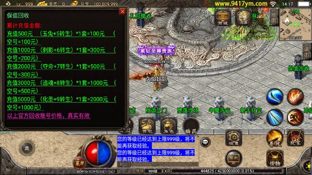 图片[13]源码下载-游戏源码下载-手机游戏源码下载-手机游戏服务端下载-服务端下载-游戏服务端下载-页游服务端下载-页游私服-端游私服-手游私服-游戏私服-网站源码下载-架设工具下载-私服下载【1.85神龙复古之黑夜战神】战神引擎[白猪2]源码下载-游戏源码下载-手机游戏源码下载-手机游戏服务端下载-服务端下载-游戏服务端下载-页游服务端下载-页游私服-端游私服-手游私服-游戏私服-网站源码下载-架设工具下载-私服下载久似妖气源码网