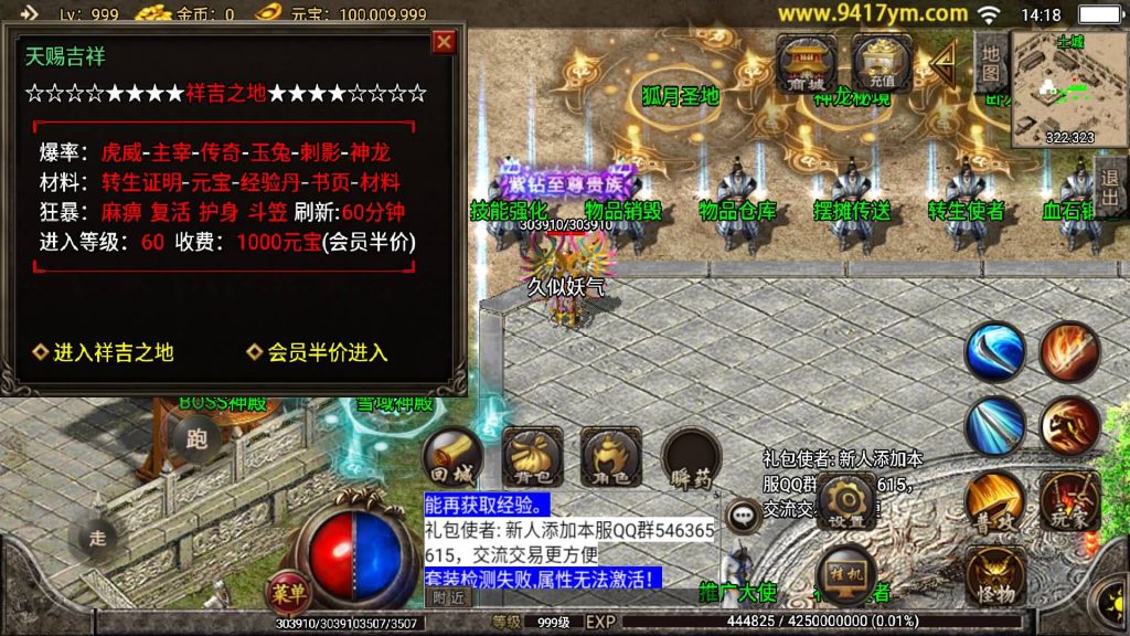 图片[16]源码下载-游戏源码下载-手机游戏源码下载-手机游戏服务端下载-服务端下载-游戏服务端下载-页游服务端下载-页游私服-端游私服-手游私服-游戏私服-网站源码下载-架设工具下载-私服下载【1.85神龙复古之黑夜战神】战神引擎[白猪2]源码下载-游戏源码下载-手机游戏源码下载-手机游戏服务端下载-服务端下载-游戏服务端下载-页游服务端下载-页游私服-端游私服-手游私服-游戏私服-网站源码下载-架设工具下载-私服下载久似妖气源码网