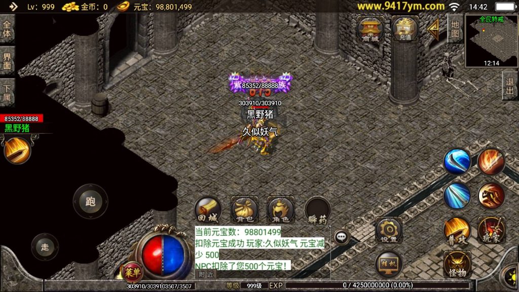 图片[26]源码下载-游戏源码下载-手机游戏源码下载-手机游戏服务端下载-服务端下载-游戏服务端下载-页游服务端下载-页游私服-端游私服-手游私服-游戏私服-网站源码下载-架设工具下载-私服下载【1.85神龙复古之黑夜战神】战神引擎[白猪2]源码下载-游戏源码下载-手机游戏源码下载-手机游戏服务端下载-服务端下载-游戏服务端下载-页游服务端下载-页游私服-端游私服-手游私服-游戏私服-网站源码下载-架设工具下载-私服下载久似妖气源码网