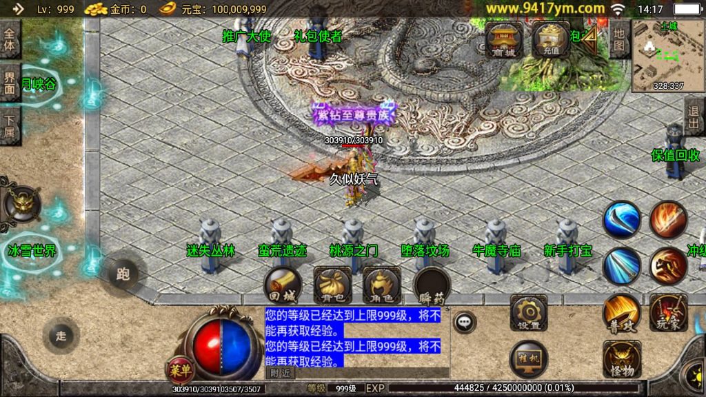 图片[12]源码下载-游戏源码下载-手机游戏源码下载-手机游戏服务端下载-服务端下载-游戏服务端下载-页游服务端下载-页游私服-端游私服-手游私服-游戏私服-网站源码下载-架设工具下载-私服下载【1.85神龙复古之黑夜战神】战神引擎[白猪2]源码下载-游戏源码下载-手机游戏源码下载-手机游戏服务端下载-服务端下载-游戏服务端下载-页游服务端下载-页游私服-端游私服-手游私服-游戏私服-网站源码下载-架设工具下载-私服下载久似妖气源码网