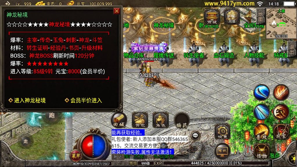 图片[19]源码下载-游戏源码下载-手机游戏源码下载-手机游戏服务端下载-服务端下载-游戏服务端下载-页游服务端下载-页游私服-端游私服-手游私服-游戏私服-网站源码下载-架设工具下载-私服下载【1.85神龙复古之黑夜战神】战神引擎[白猪2]源码下载-游戏源码下载-手机游戏源码下载-手机游戏服务端下载-服务端下载-游戏服务端下载-页游服务端下载-页游私服-端游私服-手游私服-游戏私服-网站源码下载-架设工具下载-私服下载久似妖气源码网