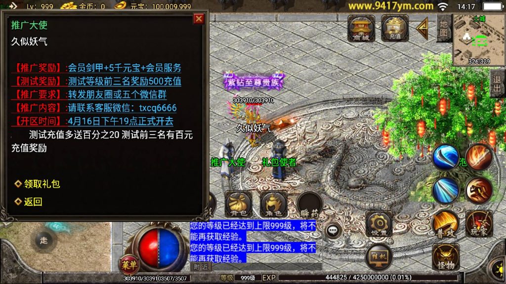 图片[15]源码下载-游戏源码下载-手机游戏源码下载-手机游戏服务端下载-服务端下载-游戏服务端下载-页游服务端下载-页游私服-端游私服-手游私服-游戏私服-网站源码下载-架设工具下载-私服下载【1.85神龙复古之黑夜战神】战神引擎[白猪2]源码下载-游戏源码下载-手机游戏源码下载-手机游戏服务端下载-服务端下载-游戏服务端下载-页游服务端下载-页游私服-端游私服-手游私服-游戏私服-网站源码下载-架设工具下载-私服下载久似妖气源码网