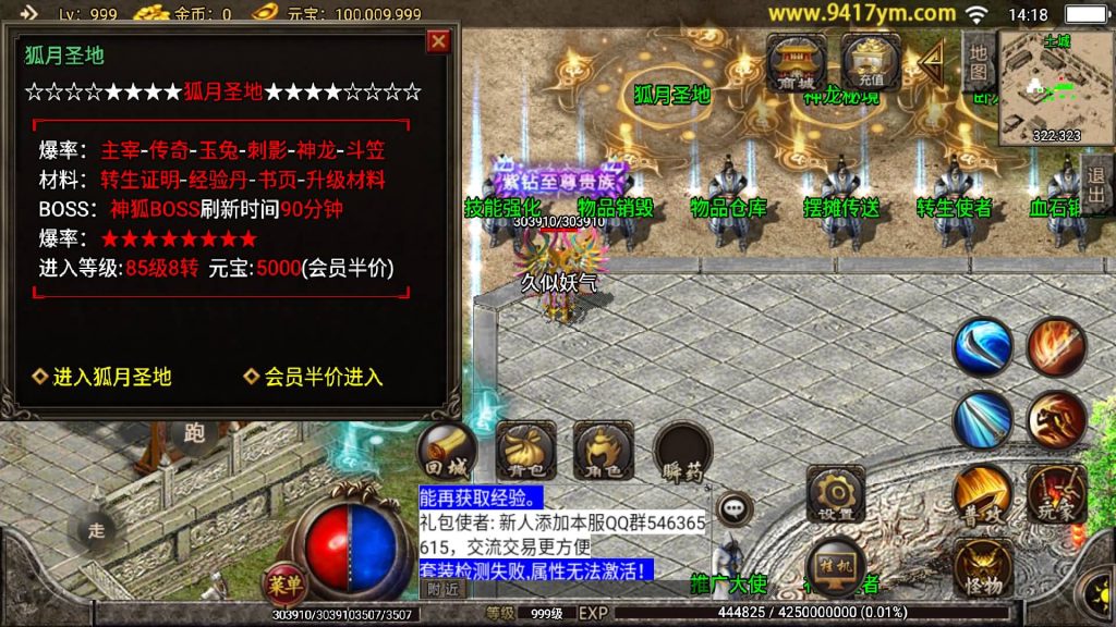 图片[18]源码下载-游戏源码下载-手机游戏源码下载-手机游戏服务端下载-服务端下载-游戏服务端下载-页游服务端下载-页游私服-端游私服-手游私服-游戏私服-网站源码下载-架设工具下载-私服下载【1.85神龙复古之黑夜战神】战神引擎[白猪2]源码下载-游戏源码下载-手机游戏源码下载-手机游戏服务端下载-服务端下载-游戏服务端下载-页游服务端下载-页游私服-端游私服-手游私服-游戏私服-网站源码下载-架设工具下载-私服下载久似妖气源码网