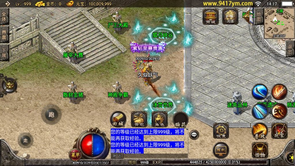 图片[14]源码下载-游戏源码下载-手机游戏源码下载-手机游戏服务端下载-服务端下载-游戏服务端下载-页游服务端下载-页游私服-端游私服-手游私服-游戏私服-网站源码下载-架设工具下载-私服下载【1.85神龙复古之黑夜战神】战神引擎[白猪2]源码下载-游戏源码下载-手机游戏源码下载-手机游戏服务端下载-服务端下载-游戏服务端下载-页游服务端下载-页游私服-端游私服-手游私服-游戏私服-网站源码下载-架设工具下载-私服下载久似妖气源码网