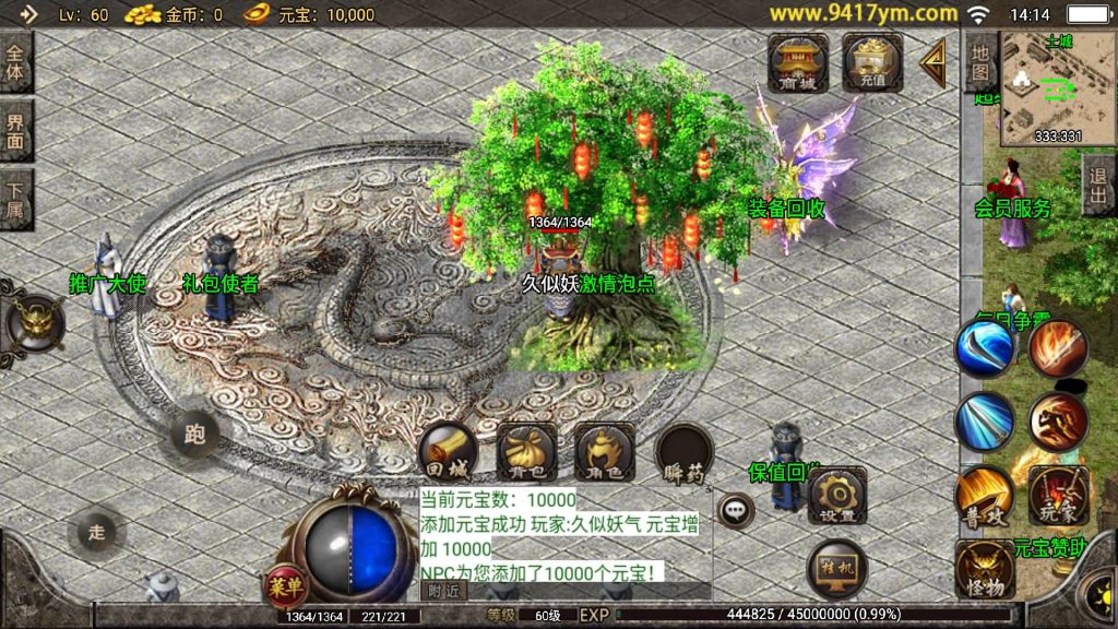 图片[6]源码下载-游戏源码下载-手机游戏源码下载-手机游戏服务端下载-服务端下载-游戏服务端下载-页游服务端下载-页游私服-端游私服-手游私服-游戏私服-网站源码下载-架设工具下载-私服下载【1.85神龙复古之黑夜战神】战神引擎[白猪2]源码下载-游戏源码下载-手机游戏源码下载-手机游戏服务端下载-服务端下载-游戏服务端下载-页游服务端下载-页游私服-端游私服-手游私服-游戏私服-网站源码下载-架设工具下载-私服下载久似妖气源码网