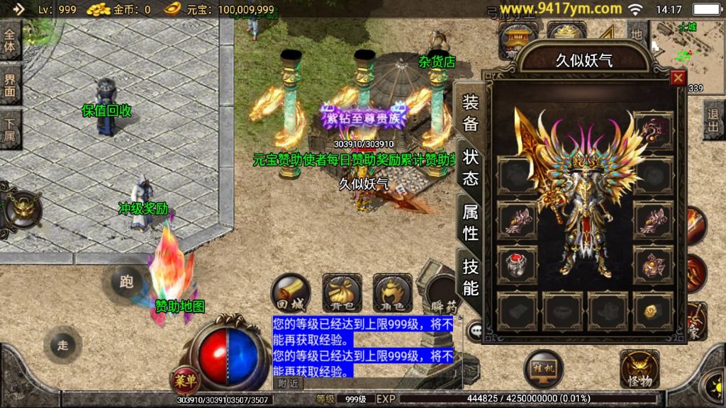 图片[2]源码下载-游戏源码下载-手机游戏源码下载-手机游戏服务端下载-服务端下载-游戏服务端下载-页游服务端下载-页游私服-端游私服-手游私服-游戏私服-网站源码下载-架设工具下载-私服下载【1.85神龙复古之黑夜战神】战神引擎[白猪2]源码下载-游戏源码下载-手机游戏源码下载-手机游戏服务端下载-服务端下载-游戏服务端下载-页游服务端下载-页游私服-端游私服-手游私服-游戏私服-网站源码下载-架设工具下载-私服下载久似妖气源码网