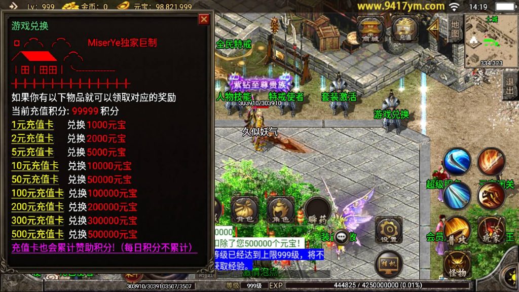 图片[24]源码下载-游戏源码下载-手机游戏源码下载-手机游戏服务端下载-服务端下载-游戏服务端下载-页游服务端下载-页游私服-端游私服-手游私服-游戏私服-网站源码下载-架设工具下载-私服下载【1.85神龙复古之黑夜战神】战神引擎[白猪2]源码下载-游戏源码下载-手机游戏源码下载-手机游戏服务端下载-服务端下载-游戏服务端下载-页游服务端下载-页游私服-端游私服-手游私服-游戏私服-网站源码下载-架设工具下载-私服下载久似妖气源码网