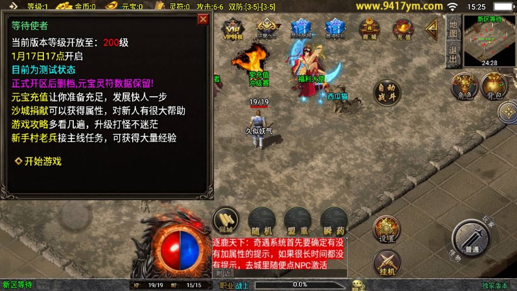 图片[6]源码下载-游戏源码下载-手机游戏源码下载-手机游戏服务端下载-服务端下载-游戏服务端下载-页游服务端下载-页游私服-端游私服-手游私服-游戏私服-网站源码下载-架设工具下载-私服下载【逐鹿决战】战神引擎[白猪3.1]源码下载-游戏源码下载-手机游戏源码下载-手机游戏服务端下载-服务端下载-游戏服务端下载-页游服务端下载-页游私服-端游私服-手游私服-游戏私服-网站源码下载-架设工具下载-私服下载久似妖气源码网