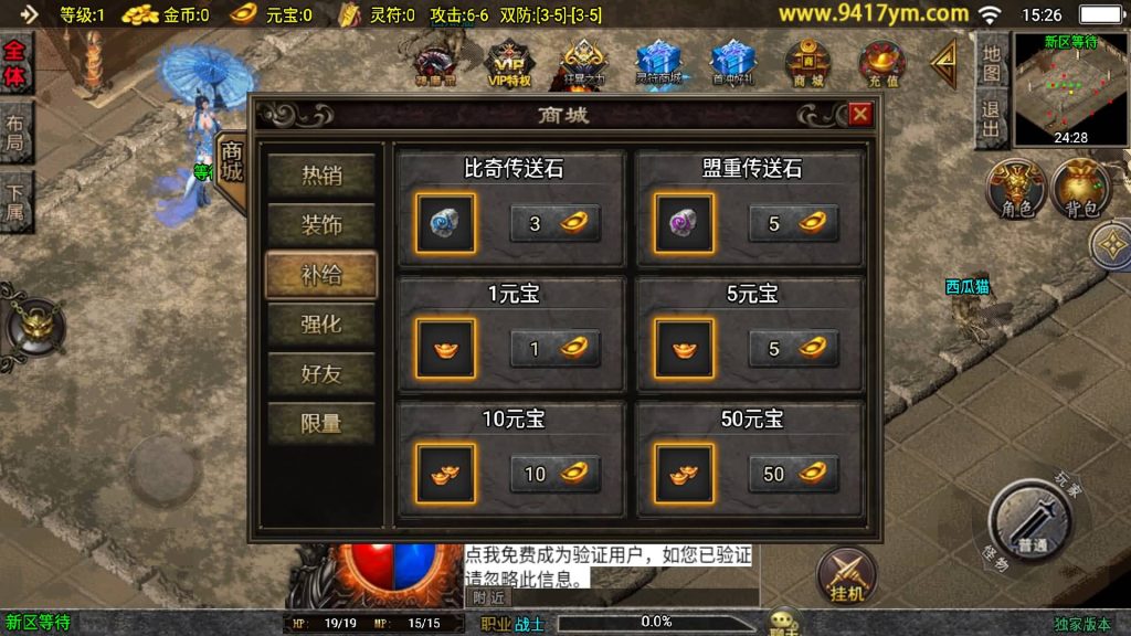 图片[18]源码下载-游戏源码下载-手机游戏源码下载-手机游戏服务端下载-服务端下载-游戏服务端下载-页游服务端下载-页游私服-端游私服-手游私服-游戏私服-网站源码下载-架设工具下载-私服下载【逐鹿决战】战神引擎[白猪3.1]源码下载-游戏源码下载-手机游戏源码下载-手机游戏服务端下载-服务端下载-游戏服务端下载-页游服务端下载-页游私服-端游私服-手游私服-游戏私服-网站源码下载-架设工具下载-私服下载久似妖气源码网