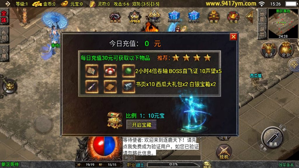 图片[16]源码下载-游戏源码下载-手机游戏源码下载-手机游戏服务端下载-服务端下载-游戏服务端下载-页游服务端下载-页游私服-端游私服-手游私服-游戏私服-网站源码下载-架设工具下载-私服下载【逐鹿决战】战神引擎[白猪3.1]源码下载-游戏源码下载-手机游戏源码下载-手机游戏服务端下载-服务端下载-游戏服务端下载-页游服务端下载-页游私服-端游私服-手游私服-游戏私服-网站源码下载-架设工具下载-私服下载久似妖气源码网