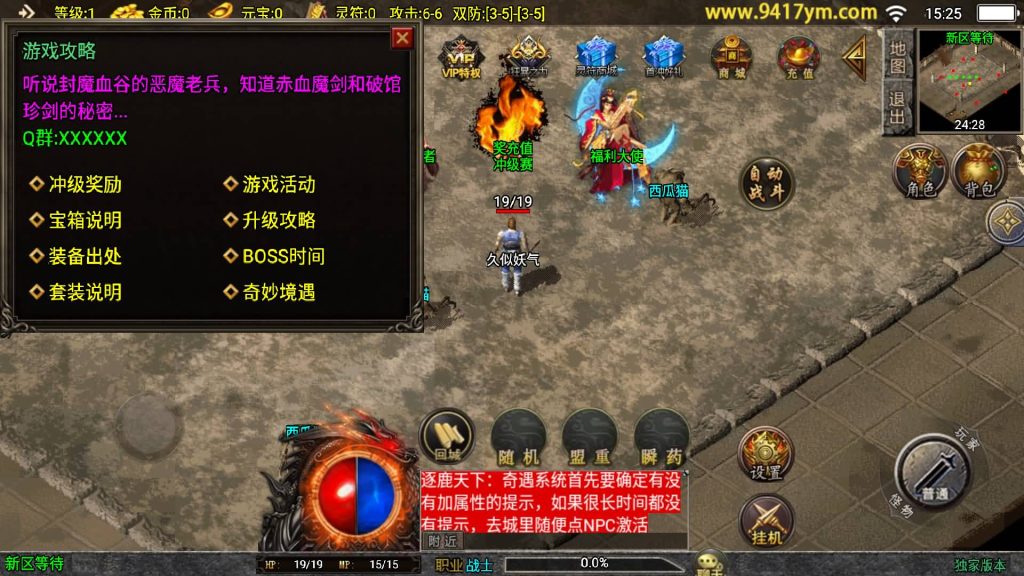 图片[7]源码下载-游戏源码下载-手机游戏源码下载-手机游戏服务端下载-服务端下载-游戏服务端下载-页游服务端下载-页游私服-端游私服-手游私服-游戏私服-网站源码下载-架设工具下载-私服下载【逐鹿决战】战神引擎[白猪3.1]源码下载-游戏源码下载-手机游戏源码下载-手机游戏服务端下载-服务端下载-游戏服务端下载-页游服务端下载-页游私服-端游私服-手游私服-游戏私服-网站源码下载-架设工具下载-私服下载久似妖气源码网