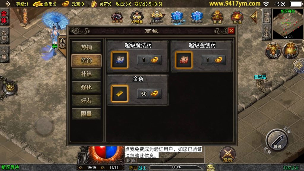 图片[17]源码下载-游戏源码下载-手机游戏源码下载-手机游戏服务端下载-服务端下载-游戏服务端下载-页游服务端下载-页游私服-端游私服-手游私服-游戏私服-网站源码下载-架设工具下载-私服下载【逐鹿决战】战神引擎[白猪3.1]源码下载-游戏源码下载-手机游戏源码下载-手机游戏服务端下载-服务端下载-游戏服务端下载-页游服务端下载-页游私服-端游私服-手游私服-游戏私服-网站源码下载-架设工具下载-私服下载久似妖气源码网