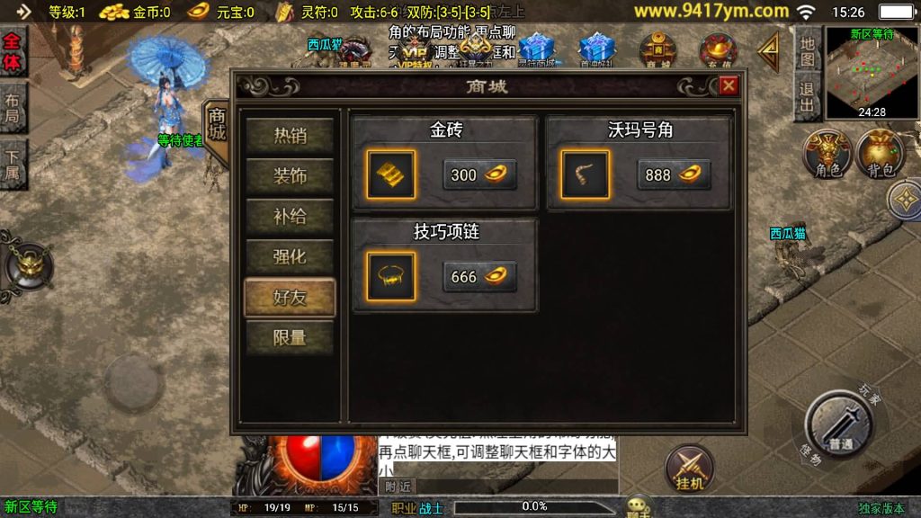 图片[20]源码下载-游戏源码下载-手机游戏源码下载-手机游戏服务端下载-服务端下载-游戏服务端下载-页游服务端下载-页游私服-端游私服-手游私服-游戏私服-网站源码下载-架设工具下载-私服下载【逐鹿决战】战神引擎[白猪3.1]源码下载-游戏源码下载-手机游戏源码下载-手机游戏服务端下载-服务端下载-游戏服务端下载-页游服务端下载-页游私服-端游私服-手游私服-游戏私服-网站源码下载-架设工具下载-私服下载久似妖气源码网