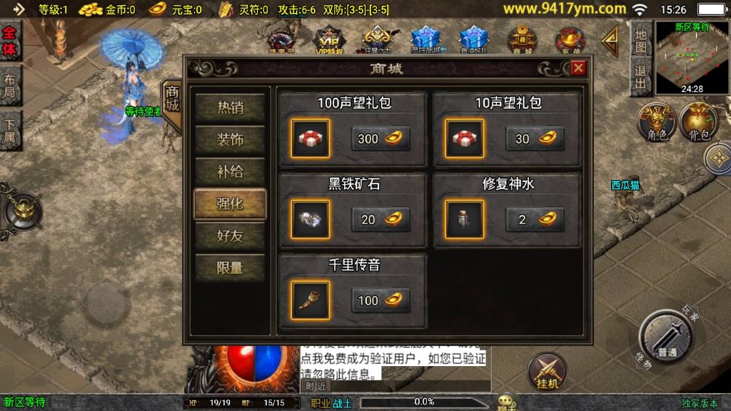 图片[19]源码下载-游戏源码下载-手机游戏源码下载-手机游戏服务端下载-服务端下载-游戏服务端下载-页游服务端下载-页游私服-端游私服-手游私服-游戏私服-网站源码下载-架设工具下载-私服下载【逐鹿决战】战神引擎[白猪3.1]源码下载-游戏源码下载-手机游戏源码下载-手机游戏服务端下载-服务端下载-游戏服务端下载-页游服务端下载-页游私服-端游私服-手游私服-游戏私服-网站源码下载-架设工具下载-私服下载久似妖气源码网