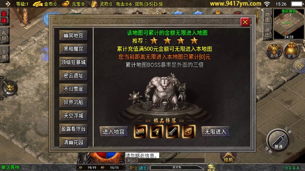 图片[11]源码下载-游戏源码下载-手机游戏源码下载-手机游戏服务端下载-服务端下载-游戏服务端下载-页游服务端下载-页游私服-端游私服-手游私服-游戏私服-网站源码下载-架设工具下载-私服下载【逐鹿决战】战神引擎[白猪3.1]源码下载-游戏源码下载-手机游戏源码下载-手机游戏服务端下载-服务端下载-游戏服务端下载-页游服务端下载-页游私服-端游私服-手游私服-游戏私服-网站源码下载-架设工具下载-私服下载久似妖气源码网