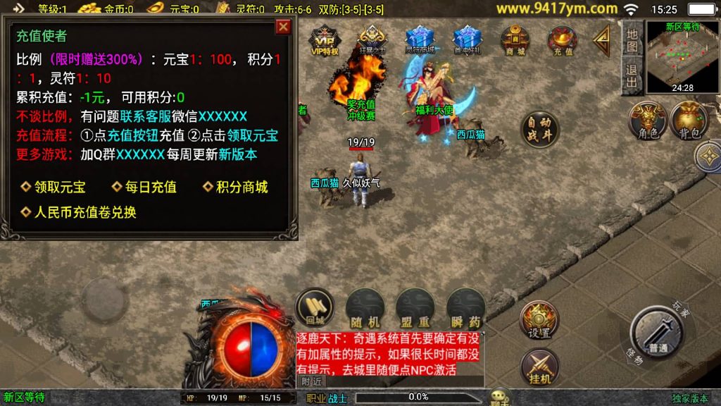 图片[8]源码下载-游戏源码下载-手机游戏源码下载-手机游戏服务端下载-服务端下载-游戏服务端下载-页游服务端下载-页游私服-端游私服-手游私服-游戏私服-网站源码下载-架设工具下载-私服下载【逐鹿决战】战神引擎[白猪3.1]源码下载-游戏源码下载-手机游戏源码下载-手机游戏服务端下载-服务端下载-游戏服务端下载-页游服务端下载-页游私服-端游私服-手游私服-游戏私服-网站源码下载-架设工具下载-私服下载久似妖气源码网