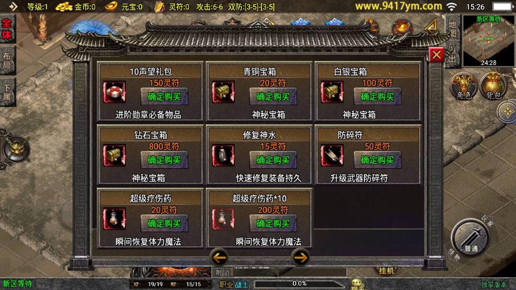 图片[15]源码下载-游戏源码下载-手机游戏源码下载-手机游戏服务端下载-服务端下载-游戏服务端下载-页游服务端下载-页游私服-端游私服-手游私服-游戏私服-网站源码下载-架设工具下载-私服下载【逐鹿决战】战神引擎[白猪3.1]源码下载-游戏源码下载-手机游戏源码下载-手机游戏服务端下载-服务端下载-游戏服务端下载-页游服务端下载-页游私服-端游私服-手游私服-游戏私服-网站源码下载-架设工具下载-私服下载久似妖气源码网