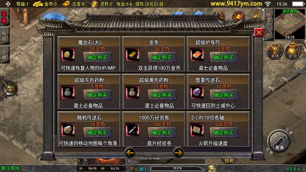 图片[14]源码下载-游戏源码下载-手机游戏源码下载-手机游戏服务端下载-服务端下载-游戏服务端下载-页游服务端下载-页游私服-端游私服-手游私服-游戏私服-网站源码下载-架设工具下载-私服下载【逐鹿决战】战神引擎[白猪3.1]源码下载-游戏源码下载-手机游戏源码下载-手机游戏服务端下载-服务端下载-游戏服务端下载-页游服务端下载-页游私服-端游私服-手游私服-游戏私服-网站源码下载-架设工具下载-私服下载久似妖气源码网