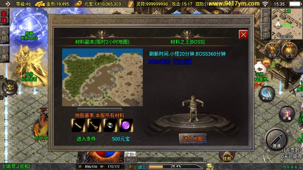 图片[28]源码下载-游戏源码下载-手机游戏源码下载-手机游戏服务端下载-服务端下载-游戏服务端下载-页游服务端下载-页游私服-端游私服-手游私服-游戏私服-网站源码下载-架设工具下载-私服下载【逐鹿决战】战神引擎[白猪3.1]源码下载-游戏源码下载-手机游戏源码下载-手机游戏服务端下载-服务端下载-游戏服务端下载-页游服务端下载-页游私服-端游私服-手游私服-游戏私服-网站源码下载-架设工具下载-私服下载久似妖气源码网