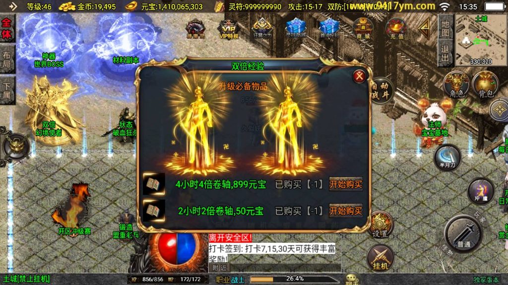 图片[30]源码下载-游戏源码下载-手机游戏源码下载-手机游戏服务端下载-服务端下载-游戏服务端下载-页游服务端下载-页游私服-端游私服-手游私服-游戏私服-网站源码下载-架设工具下载-私服下载【逐鹿决战】战神引擎[白猪3.1]源码下载-游戏源码下载-手机游戏源码下载-手机游戏服务端下载-服务端下载-游戏服务端下载-页游服务端下载-页游私服-端游私服-手游私服-游戏私服-网站源码下载-架设工具下载-私服下载久似妖气源码网