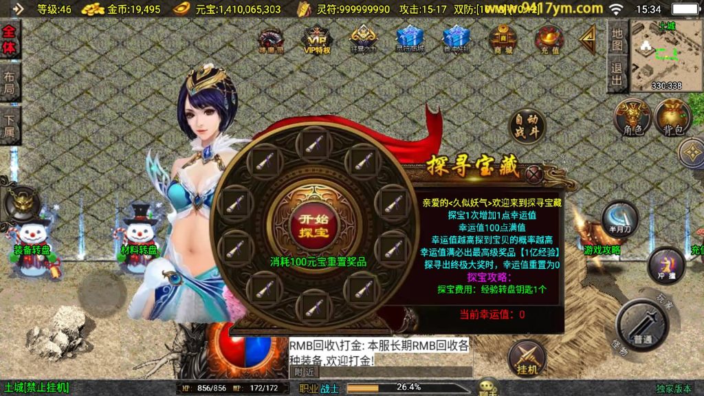 图片[24]源码下载-游戏源码下载-手机游戏源码下载-手机游戏服务端下载-服务端下载-游戏服务端下载-页游服务端下载-页游私服-端游私服-手游私服-游戏私服-网站源码下载-架设工具下载-私服下载【逐鹿决战】战神引擎[白猪3.1]源码下载-游戏源码下载-手机游戏源码下载-手机游戏服务端下载-服务端下载-游戏服务端下载-页游服务端下载-页游私服-端游私服-手游私服-游戏私服-网站源码下载-架设工具下载-私服下载久似妖气源码网