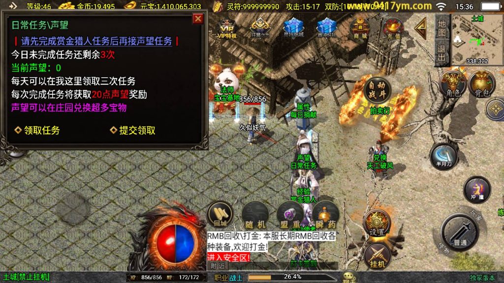 图片[33]源码下载-游戏源码下载-手机游戏源码下载-手机游戏服务端下载-服务端下载-游戏服务端下载-页游服务端下载-页游私服-端游私服-手游私服-游戏私服-网站源码下载-架设工具下载-私服下载【逐鹿决战】战神引擎[白猪3.1]源码下载-游戏源码下载-手机游戏源码下载-手机游戏服务端下载-服务端下载-游戏服务端下载-页游服务端下载-页游私服-端游私服-手游私服-游戏私服-网站源码下载-架设工具下载-私服下载久似妖气源码网