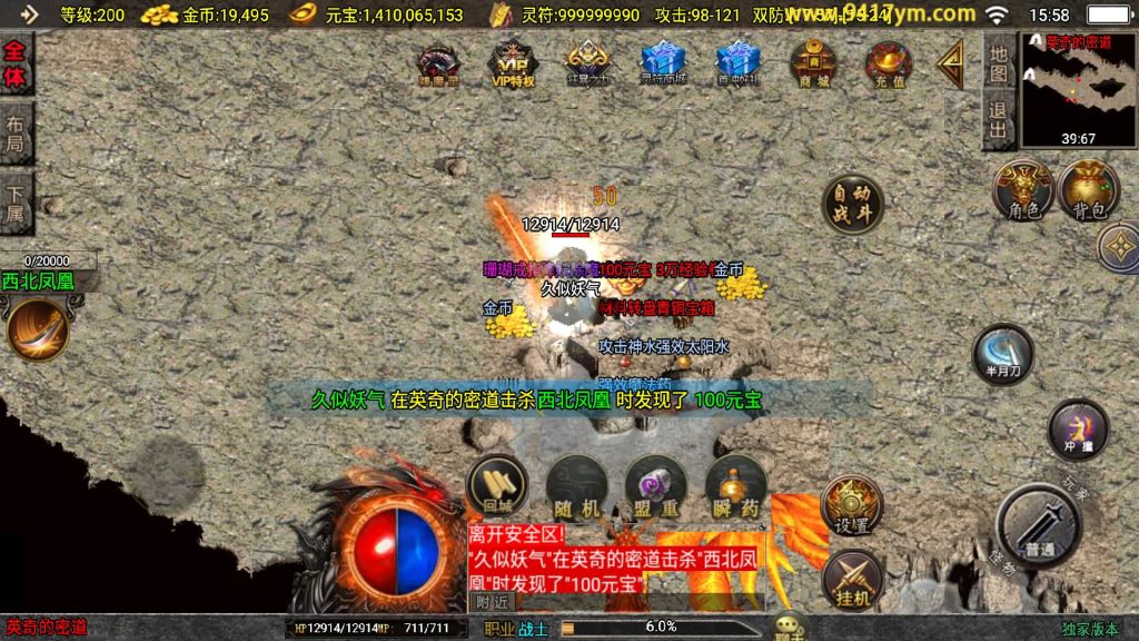 图片[40]源码下载-游戏源码下载-手机游戏源码下载-手机游戏服务端下载-服务端下载-游戏服务端下载-页游服务端下载-页游私服-端游私服-手游私服-游戏私服-网站源码下载-架设工具下载-私服下载【逐鹿决战】战神引擎[白猪3.1]源码下载-游戏源码下载-手机游戏源码下载-手机游戏服务端下载-服务端下载-游戏服务端下载-页游服务端下载-页游私服-端游私服-手游私服-游戏私服-网站源码下载-架设工具下载-私服下载久似妖气源码网