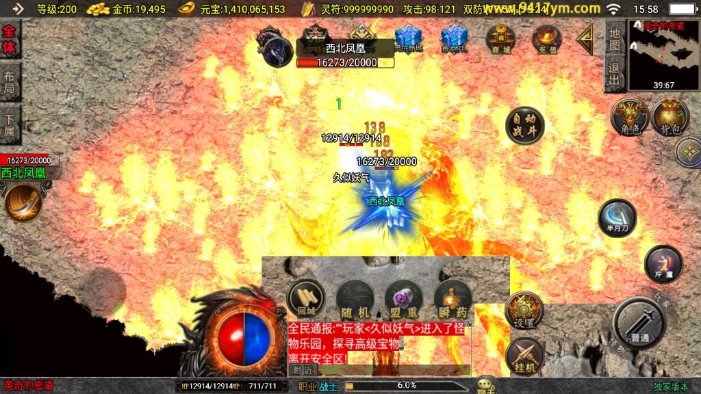 图片[39]源码下载-游戏源码下载-手机游戏源码下载-手机游戏服务端下载-服务端下载-游戏服务端下载-页游服务端下载-页游私服-端游私服-手游私服-游戏私服-网站源码下载-架设工具下载-私服下载【逐鹿决战】战神引擎[白猪3.1]源码下载-游戏源码下载-手机游戏源码下载-手机游戏服务端下载-服务端下载-游戏服务端下载-页游服务端下载-页游私服-端游私服-手游私服-游戏私服-网站源码下载-架设工具下载-私服下载久似妖气源码网