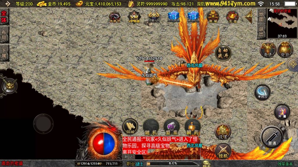 图片[38]源码下载-游戏源码下载-手机游戏源码下载-手机游戏服务端下载-服务端下载-游戏服务端下载-页游服务端下载-页游私服-端游私服-手游私服-游戏私服-网站源码下载-架设工具下载-私服下载【逐鹿决战】战神引擎[白猪3.1]源码下载-游戏源码下载-手机游戏源码下载-手机游戏服务端下载-服务端下载-游戏服务端下载-页游服务端下载-页游私服-端游私服-手游私服-游戏私服-网站源码下载-架设工具下载-私服下载久似妖气源码网