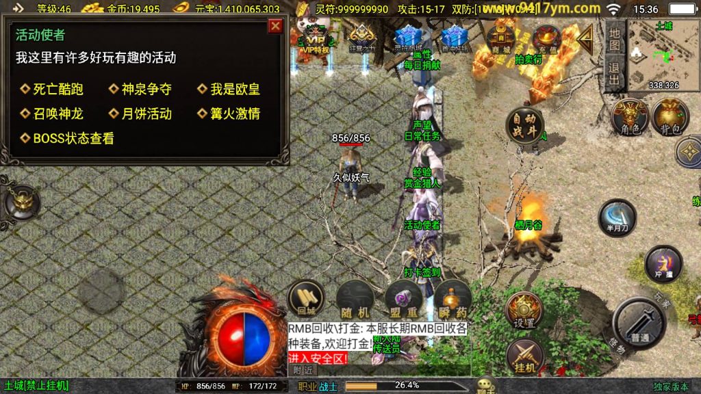 图片[35]源码下载-游戏源码下载-手机游戏源码下载-手机游戏服务端下载-服务端下载-游戏服务端下载-页游服务端下载-页游私服-端游私服-手游私服-游戏私服-网站源码下载-架设工具下载-私服下载【逐鹿决战】战神引擎[白猪3.1]源码下载-游戏源码下载-手机游戏源码下载-手机游戏服务端下载-服务端下载-游戏服务端下载-页游服务端下载-页游私服-端游私服-手游私服-游戏私服-网站源码下载-架设工具下载-私服下载久似妖气源码网