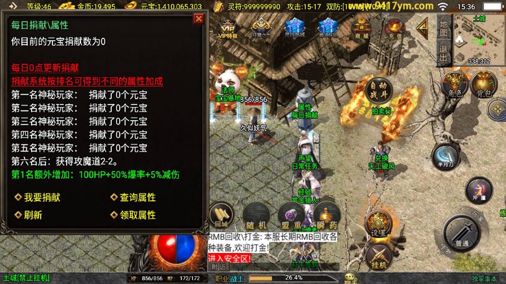 图片[32]源码下载-游戏源码下载-手机游戏源码下载-手机游戏服务端下载-服务端下载-游戏服务端下载-页游服务端下载-页游私服-端游私服-手游私服-游戏私服-网站源码下载-架设工具下载-私服下载【逐鹿决战】战神引擎[白猪3.1]源码下载-游戏源码下载-手机游戏源码下载-手机游戏服务端下载-服务端下载-游戏服务端下载-页游服务端下载-页游私服-端游私服-手游私服-游戏私服-网站源码下载-架设工具下载-私服下载久似妖气源码网