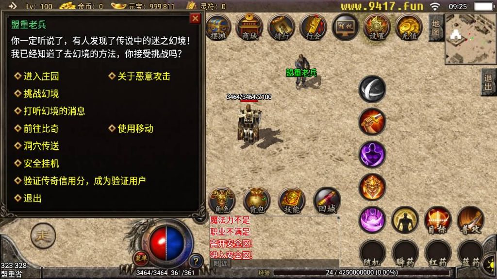 图片[5]源码下载-游戏源码下载-手机游戏源码下载-手机游戏服务端下载-服务端下载-游戏服务端下载-页游服务端下载-页游私服-端游私服-手游私服-游戏私服-网站源码下载-架设工具下载-私服下载【176极限复古金币版】战神引擎源码下载-游戏源码下载-手机游戏源码下载-手机游戏服务端下载-服务端下载-游戏服务端下载-页游服务端下载-页游私服-端游私服-手游私服-游戏私服-网站源码下载-架设工具下载-私服下载久似妖气源码网