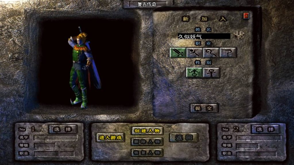 图片[2]源码下载-游戏源码下载-手机游戏源码下载-手机游戏服务端下载-服务端下载-游戏服务端下载-页游服务端下载-页游私服-端游私服-手游私服-游戏私服-网站源码下载-架设工具下载-私服下载【176极限复古金币版】战神引擎源码下载-游戏源码下载-手机游戏源码下载-手机游戏服务端下载-服务端下载-游戏服务端下载-页游服务端下载-页游私服-端游私服-手游私服-游戏私服-网站源码下载-架设工具下载-私服下载久似妖气源码网