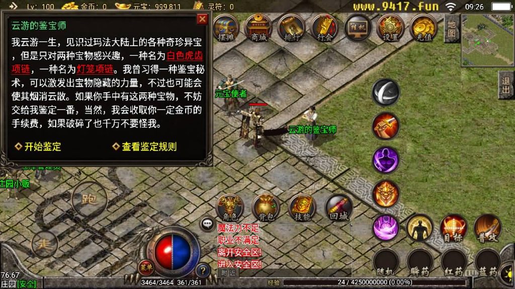 图片[7]源码下载-游戏源码下载-手机游戏源码下载-手机游戏服务端下载-服务端下载-游戏服务端下载-页游服务端下载-页游私服-端游私服-手游私服-游戏私服-网站源码下载-架设工具下载-私服下载【176极限复古金币版】战神引擎源码下载-游戏源码下载-手机游戏源码下载-手机游戏服务端下载-服务端下载-游戏服务端下载-页游服务端下载-页游私服-端游私服-手游私服-游戏私服-网站源码下载-架设工具下载-私服下载久似妖气源码网