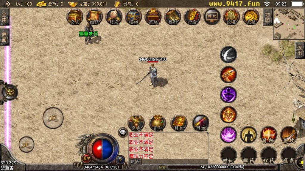 图片[4]源码下载-游戏源码下载-手机游戏源码下载-手机游戏服务端下载-服务端下载-游戏服务端下载-页游服务端下载-页游私服-端游私服-手游私服-游戏私服-网站源码下载-架设工具下载-私服下载【176极限复古金币版】战神引擎源码下载-游戏源码下载-手机游戏源码下载-手机游戏服务端下载-服务端下载-游戏服务端下载-页游服务端下载-页游私服-端游私服-手游私服-游戏私服-网站源码下载-架设工具下载-私服下载久似妖气源码网