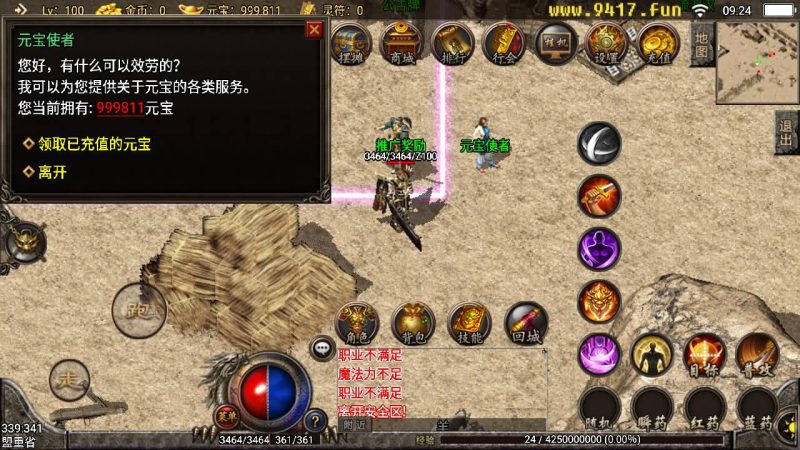 【176极限复古金币版】战神引擎源码下载-游戏源码下载-手机游戏源码下载-手机游戏服务端下载-服务端下载-游戏服务端下载-页游服务端下载-页游私服-端游私服-手游私服-游戏私服-网站源码下载-架设工具下载-私服下载久似妖气源码网