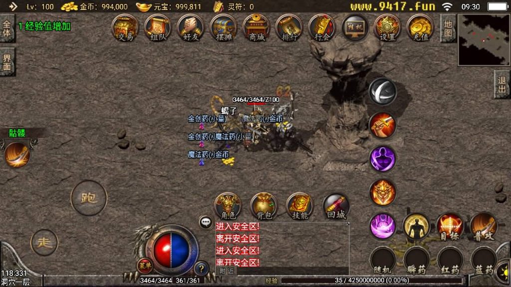 图片[8]源码下载-游戏源码下载-手机游戏源码下载-手机游戏服务端下载-服务端下载-游戏服务端下载-页游服务端下载-页游私服-端游私服-手游私服-游戏私服-网站源码下载-架设工具下载-私服下载【176极限复古金币版】战神引擎源码下载-游戏源码下载-手机游戏源码下载-手机游戏服务端下载-服务端下载-游戏服务端下载-页游服务端下载-页游私服-端游私服-手游私服-游戏私服-网站源码下载-架设工具下载-私服下载久似妖气源码网