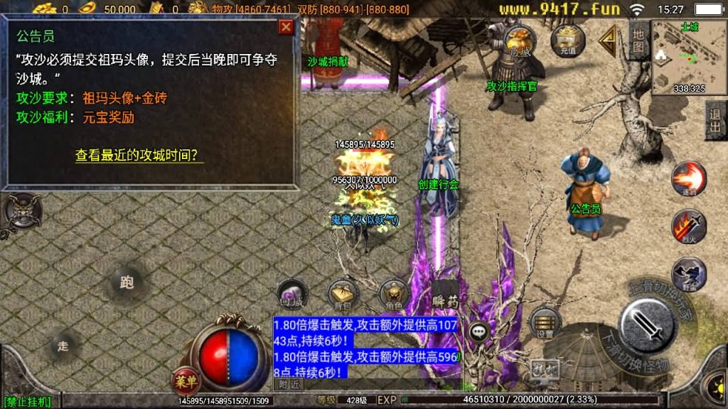 图片[13]源码下载-游戏源码下载-手机游戏源码下载-手机游戏服务端下载-服务端下载-游戏服务端下载-页游服务端下载-页游私服-端游私服-手游私服-游戏私服-网站源码下载-架设工具下载-私服下载【星辰破四大陆】战神引擎[白猪2]源码下载-游戏源码下载-手机游戏源码下载-手机游戏服务端下载-服务端下载-游戏服务端下载-页游服务端下载-页游私服-端游私服-手游私服-游戏私服-网站源码下载-架设工具下载-私服下载久似妖气源码网