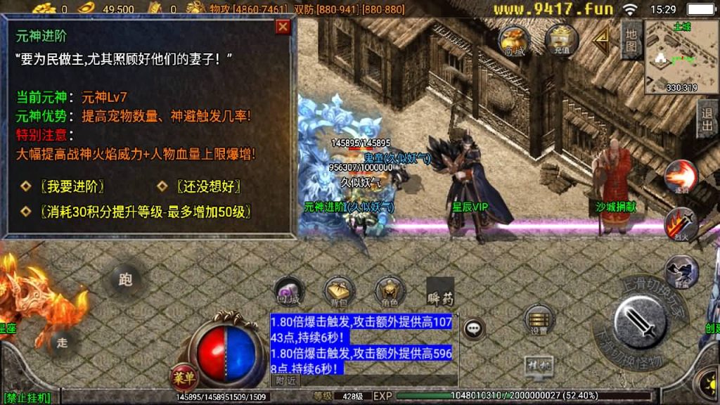 图片[17]源码下载-游戏源码下载-手机游戏源码下载-手机游戏服务端下载-服务端下载-游戏服务端下载-页游服务端下载-页游私服-端游私服-手游私服-游戏私服-网站源码下载-架设工具下载-私服下载【星辰破四大陆】战神引擎[白猪2]源码下载-游戏源码下载-手机游戏源码下载-手机游戏服务端下载-服务端下载-游戏服务端下载-页游服务端下载-页游私服-端游私服-手游私服-游戏私服-网站源码下载-架设工具下载-私服下载久似妖气源码网