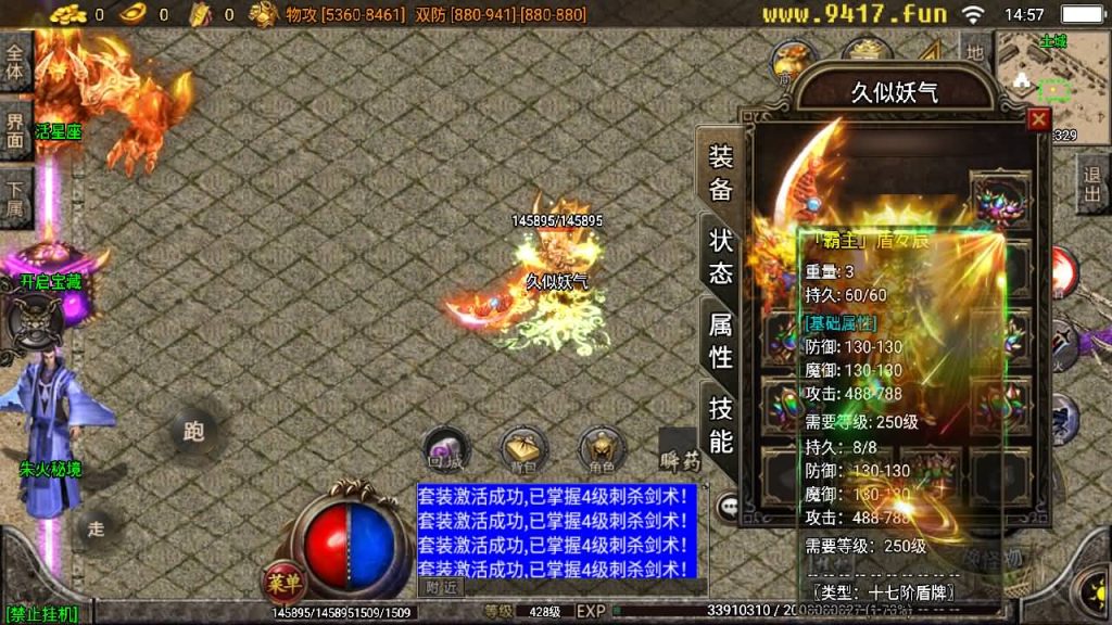 图片[8]源码下载-游戏源码下载-手机游戏源码下载-手机游戏服务端下载-服务端下载-游戏服务端下载-页游服务端下载-页游私服-端游私服-手游私服-游戏私服-网站源码下载-架设工具下载-私服下载【星辰破四大陆】战神引擎[白猪2]源码下载-游戏源码下载-手机游戏源码下载-手机游戏服务端下载-服务端下载-游戏服务端下载-页游服务端下载-页游私服-端游私服-手游私服-游戏私服-网站源码下载-架设工具下载-私服下载久似妖气源码网