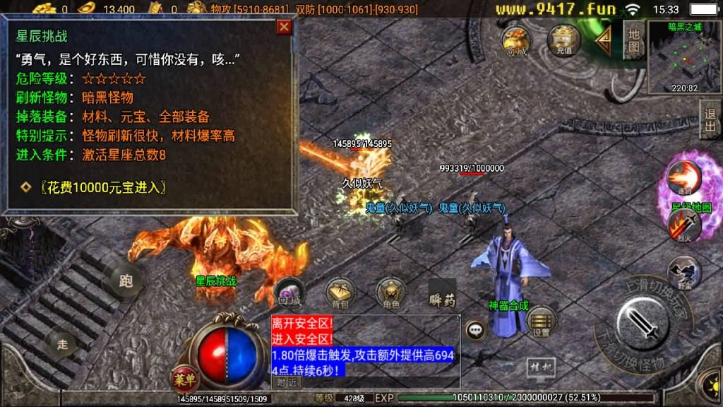 图片[22]源码下载-游戏源码下载-手机游戏源码下载-手机游戏服务端下载-服务端下载-游戏服务端下载-页游服务端下载-页游私服-端游私服-手游私服-游戏私服-网站源码下载-架设工具下载-私服下载【星辰破四大陆】战神引擎[白猪2]源码下载-游戏源码下载-手机游戏源码下载-手机游戏服务端下载-服务端下载-游戏服务端下载-页游服务端下载-页游私服-端游私服-手游私服-游戏私服-网站源码下载-架设工具下载-私服下载久似妖气源码网