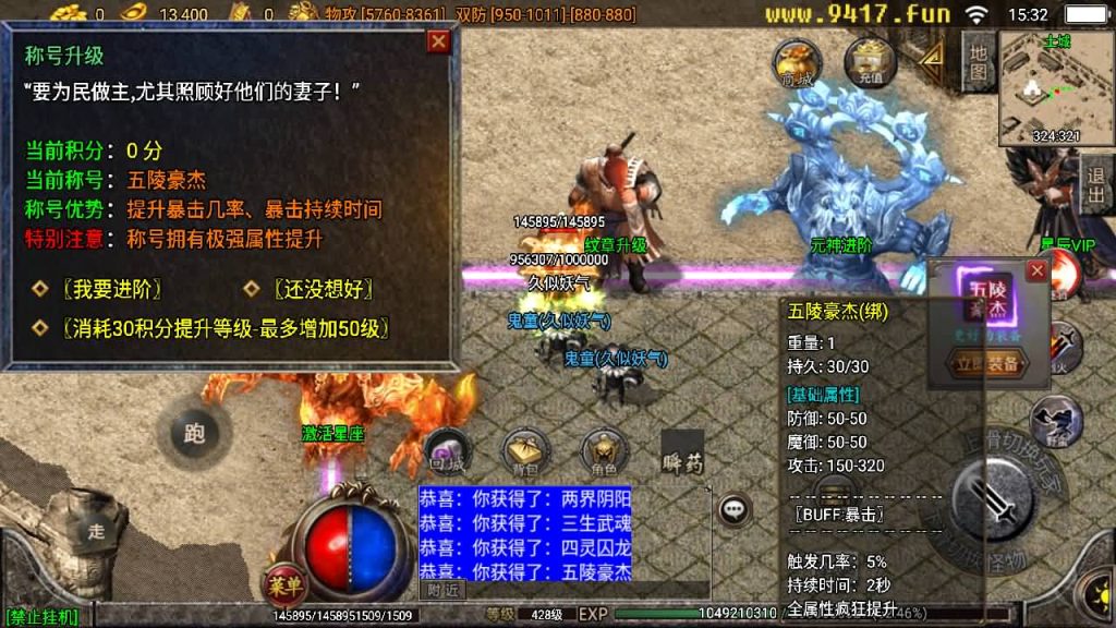 图片[18]源码下载-游戏源码下载-手机游戏源码下载-手机游戏服务端下载-服务端下载-游戏服务端下载-页游服务端下载-页游私服-端游私服-手游私服-游戏私服-网站源码下载-架设工具下载-私服下载【星辰破四大陆】战神引擎[白猪2]源码下载-游戏源码下载-手机游戏源码下载-手机游戏服务端下载-服务端下载-游戏服务端下载-页游服务端下载-页游私服-端游私服-手游私服-游戏私服-网站源码下载-架设工具下载-私服下载久似妖气源码网