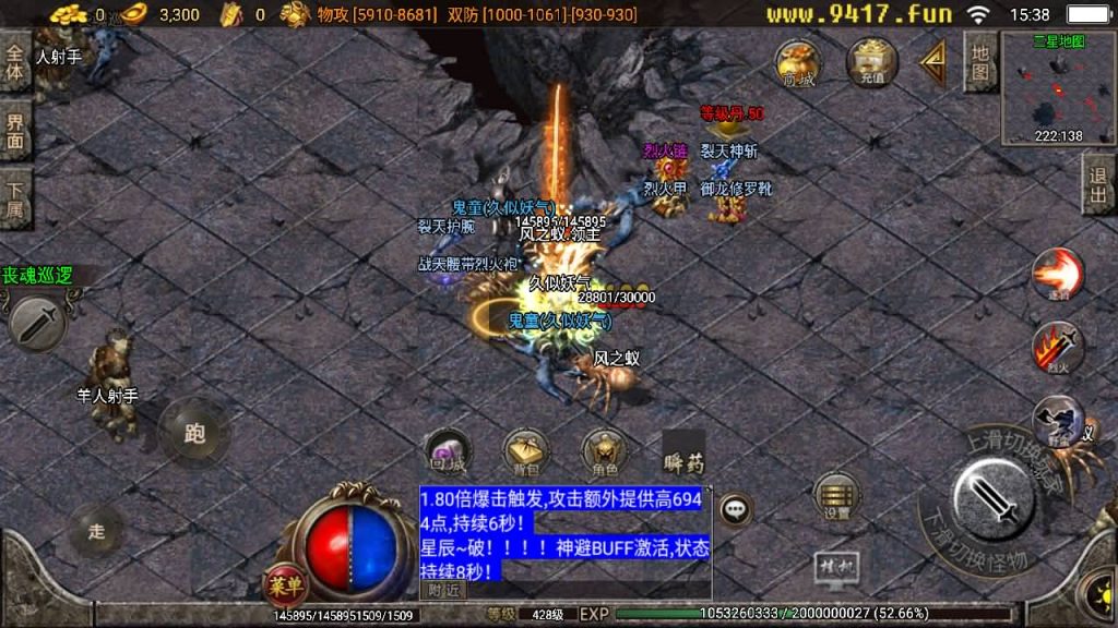 图片[4]源码下载-游戏源码下载-手机游戏源码下载-手机游戏服务端下载-服务端下载-游戏服务端下载-页游服务端下载-页游私服-端游私服-手游私服-游戏私服-网站源码下载-架设工具下载-私服下载【星辰破四大陆】战神引擎[白猪2]源码下载-游戏源码下载-手机游戏源码下载-手机游戏服务端下载-服务端下载-游戏服务端下载-页游服务端下载-页游私服-端游私服-手游私服-游戏私服-网站源码下载-架设工具下载-私服下载久似妖气源码网