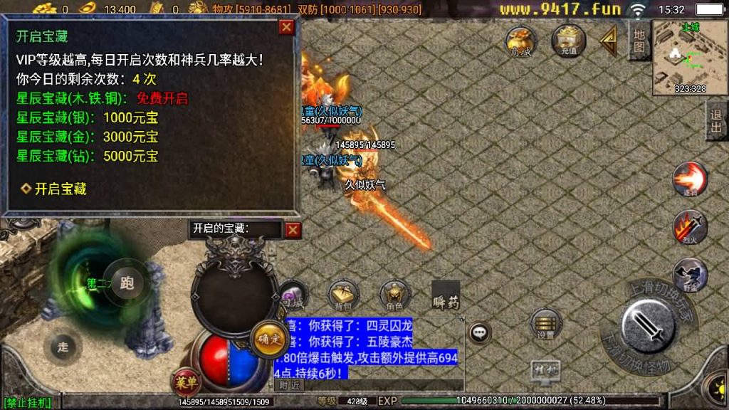 图片[19]源码下载-游戏源码下载-手机游戏源码下载-手机游戏服务端下载-服务端下载-游戏服务端下载-页游服务端下载-页游私服-端游私服-手游私服-游戏私服-网站源码下载-架设工具下载-私服下载【星辰破四大陆】战神引擎[白猪2]源码下载-游戏源码下载-手机游戏源码下载-手机游戏服务端下载-服务端下载-游戏服务端下载-页游服务端下载-页游私服-端游私服-手游私服-游戏私服-网站源码下载-架设工具下载-私服下载久似妖气源码网